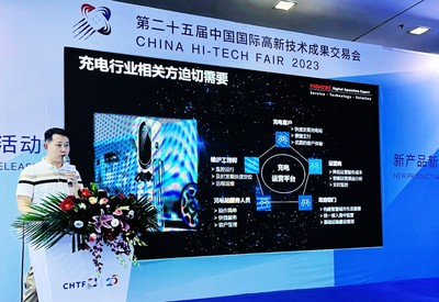 億達科創亮相高交會，以數字技術把脈智能充電新趨勢