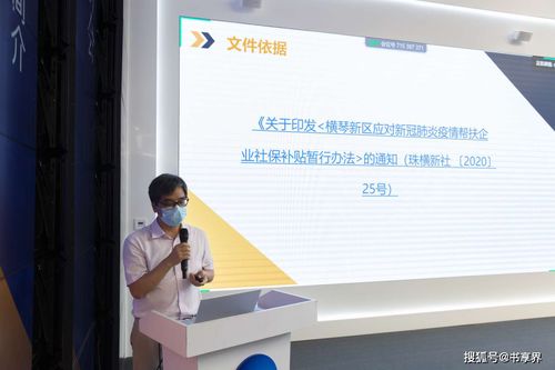 琴聲講壇第二期 聆聽鄧斌解讀華為管理之道與信息技術咨詢新視角