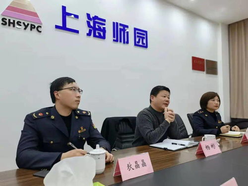 嚴格把控食品源頭關 守護師生舌尖上安全——松江區市場監督管理局赴上海師園配菜公司開展深度食品安全調研與市場調查